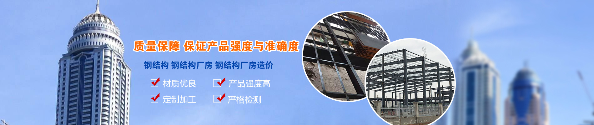 钢结构,钢结构厂房,钢结构厂房造价