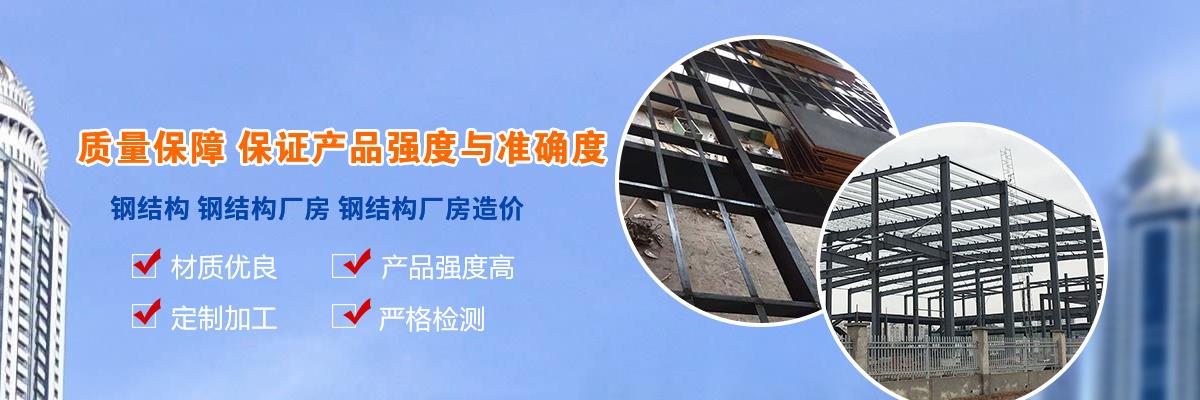 钢结构,钢结构厂房,钢结构厂房造价